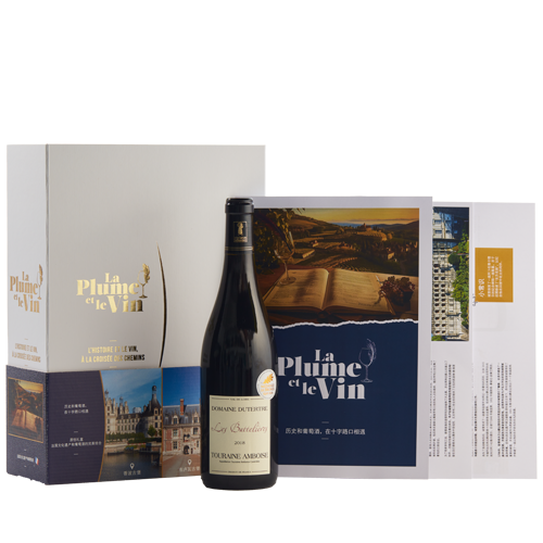 Coffret Les châteaux de la Loire version chinoise, présentant une des 3 bouteilles de vin, des fiches détaillées sur les vins et les châteaux.